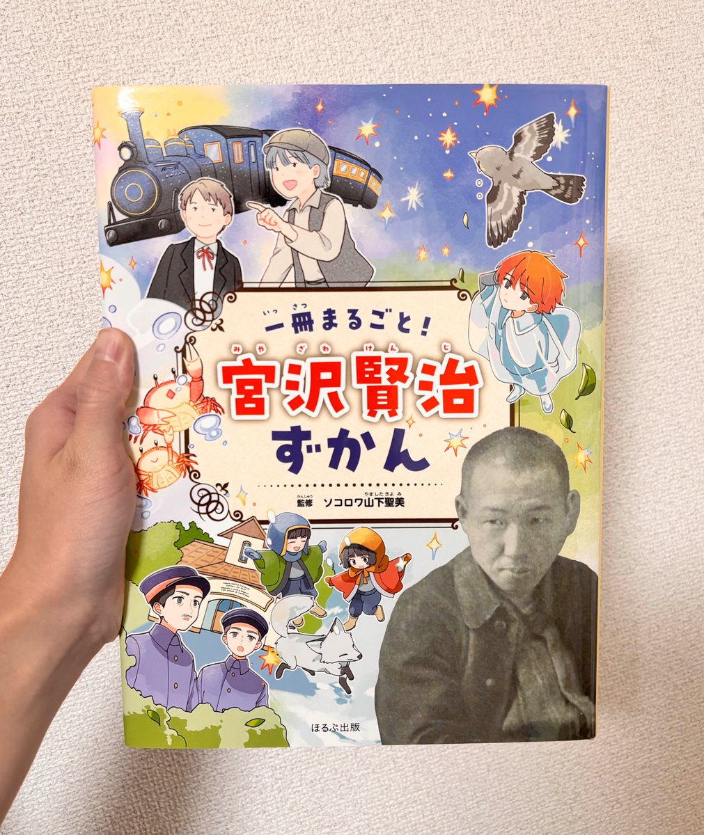 たぐちまなみ/イラストレーター tweet media