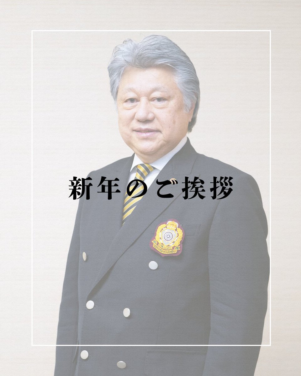 全日本弓道連盟 (@ANKF0522) / Posts / X