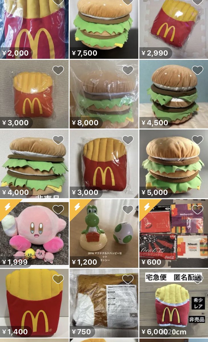 マクドナルドクッション あー、こういう事ですか、メーカーもきっと認識してるでしょうから早急