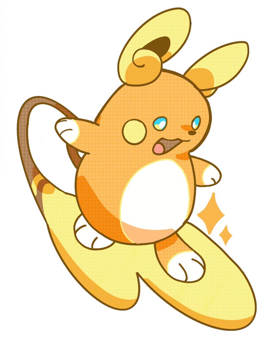 Replaying ultra sun kekeke