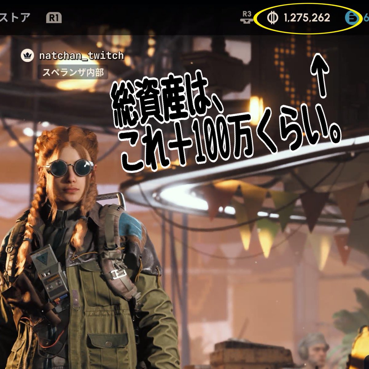 なっちゃん (@natchangame104) / Posts / X