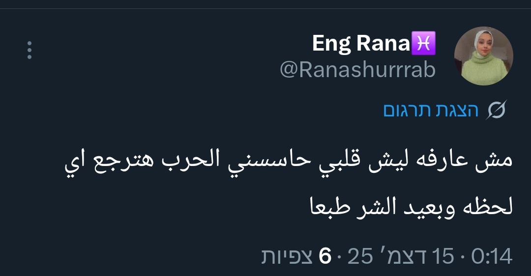 Daniel Wachtel tweet media