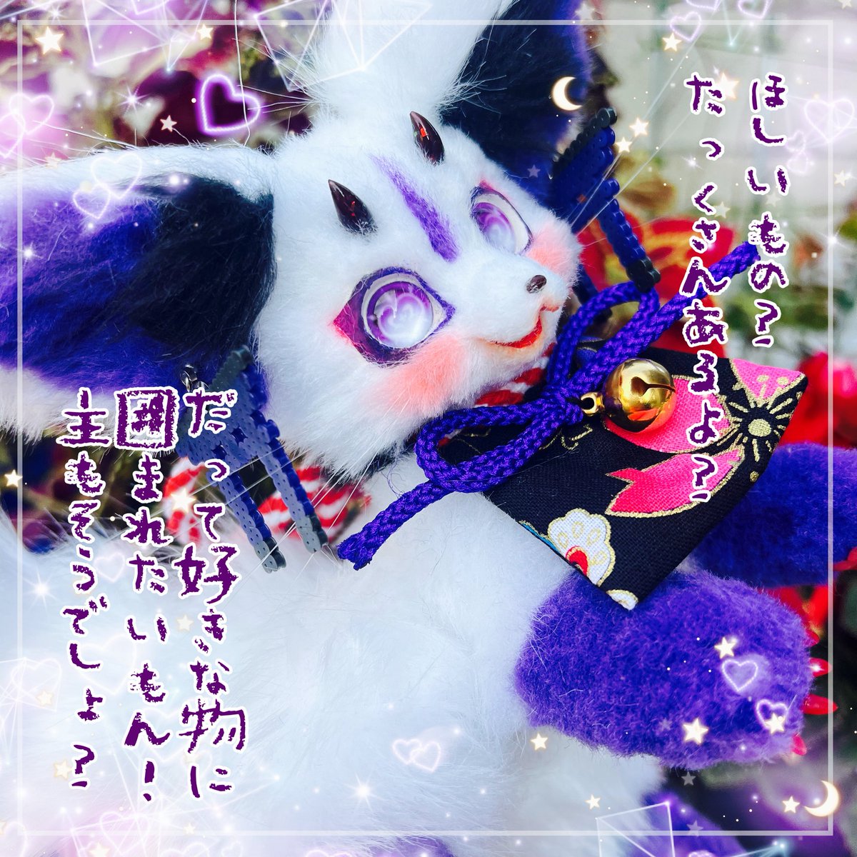 あいく@幻獣のいる生活 (@abcmixmix) / Posts / X