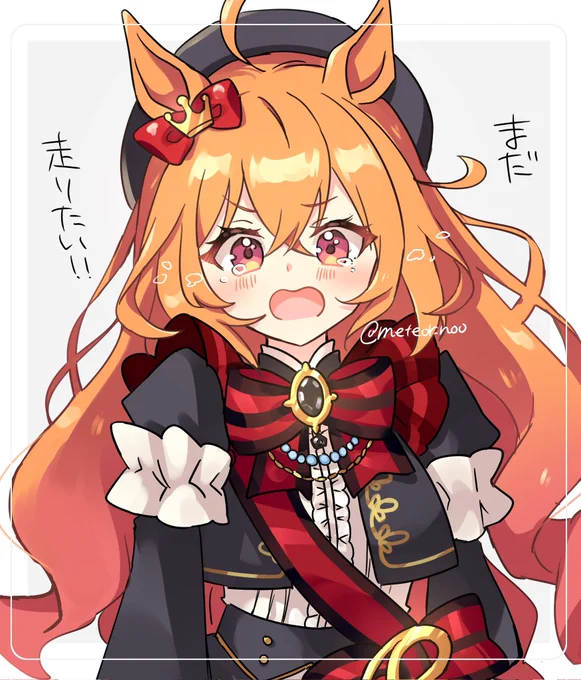 引退撤回のロイヤルファミリーちゃん、その後の戦績が強すぎる…