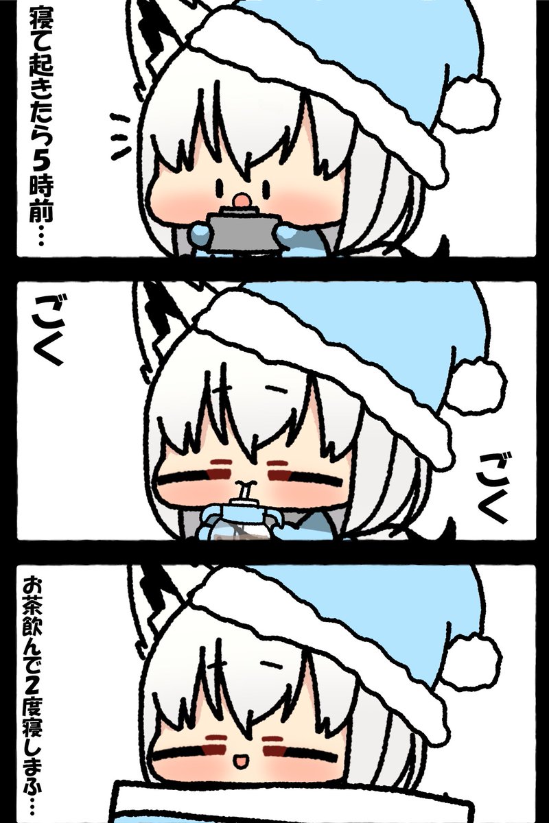 いちご🍓@C107 火曜 西