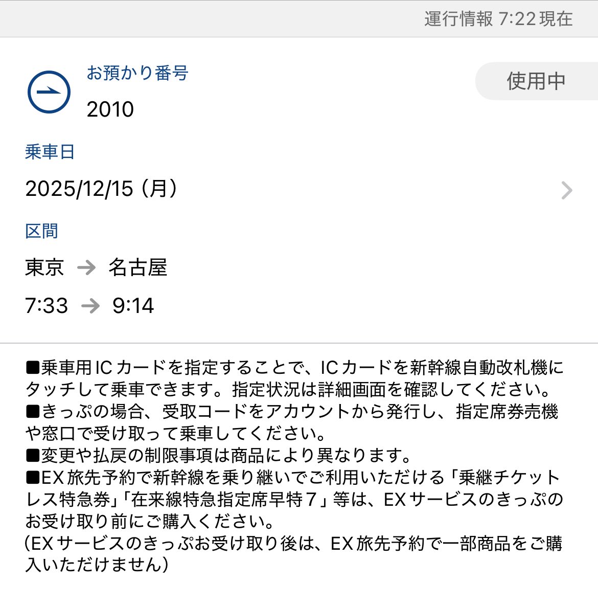 Post by あれくさ on X: 😣