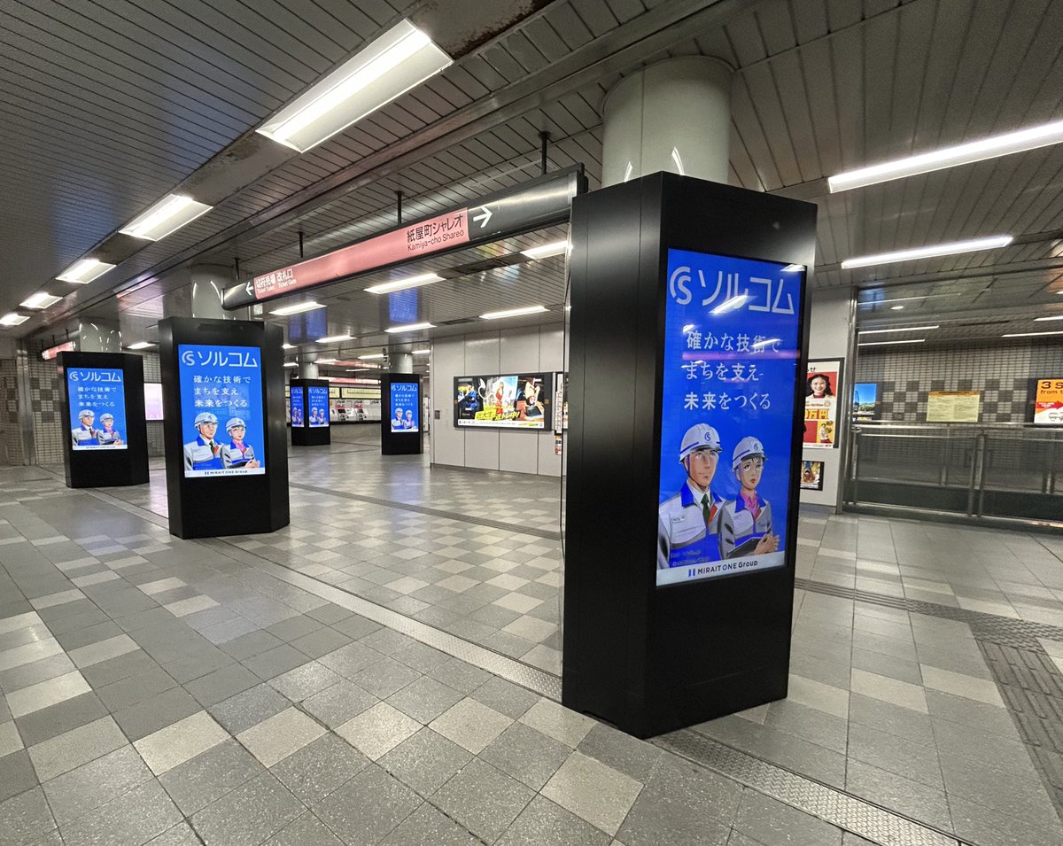 ふがじん (@fugajin) / Posts / X