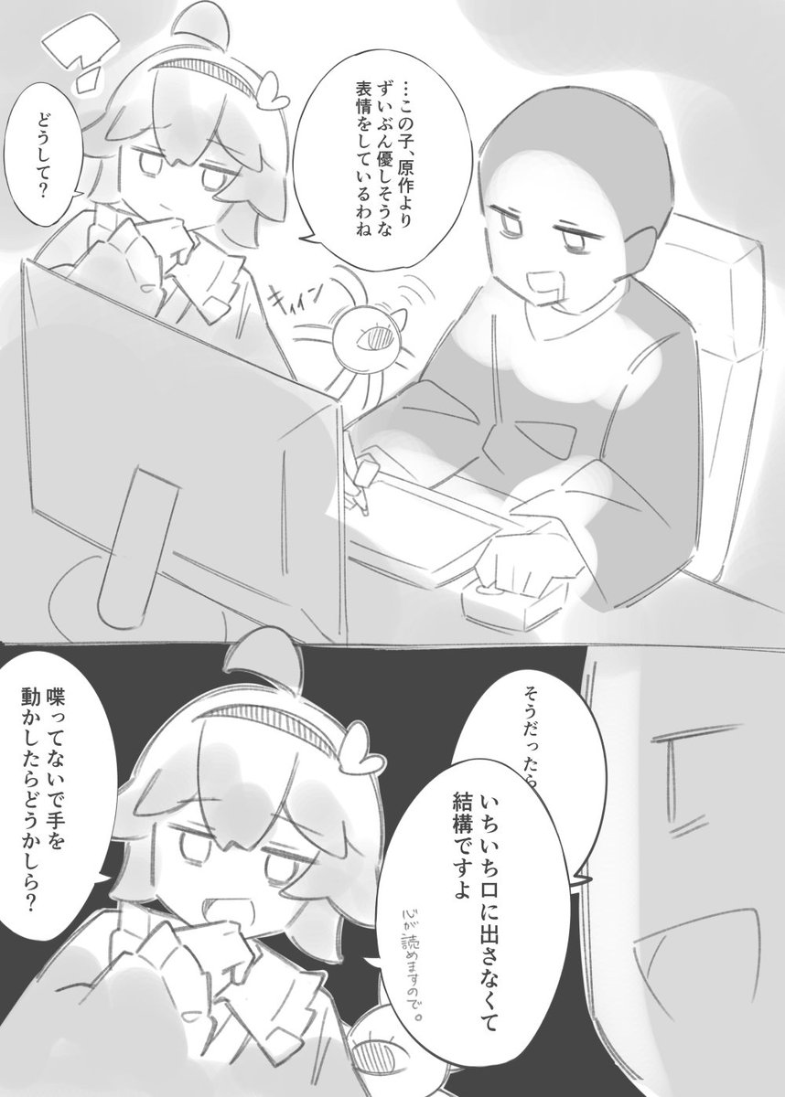 けーやっち@C107南2m34a (@kyacchi0229) / Posts / X