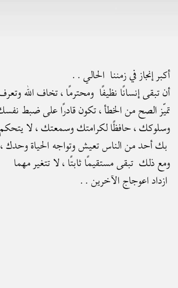 خالد (@alhamiddar) on Twitter photo 
