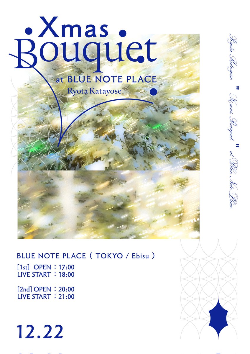 本日より一般先着販売 開始🎫】 片寄涼太さん初のソロライブ『Ryota