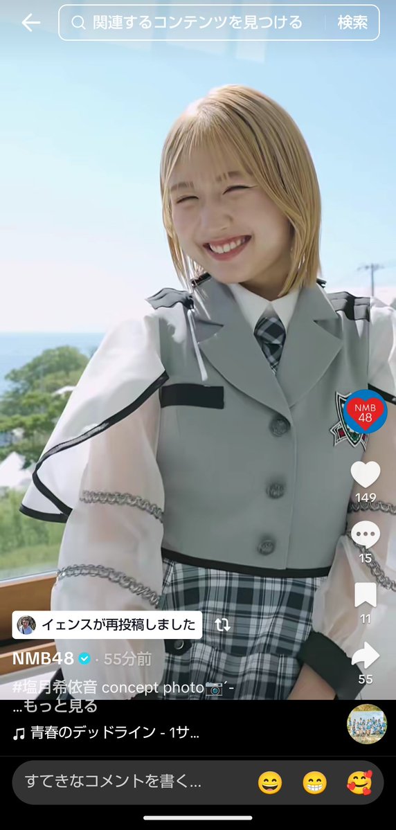 ずんだもち (@ZD4ZUPs7WIOWseO) / Posts / X