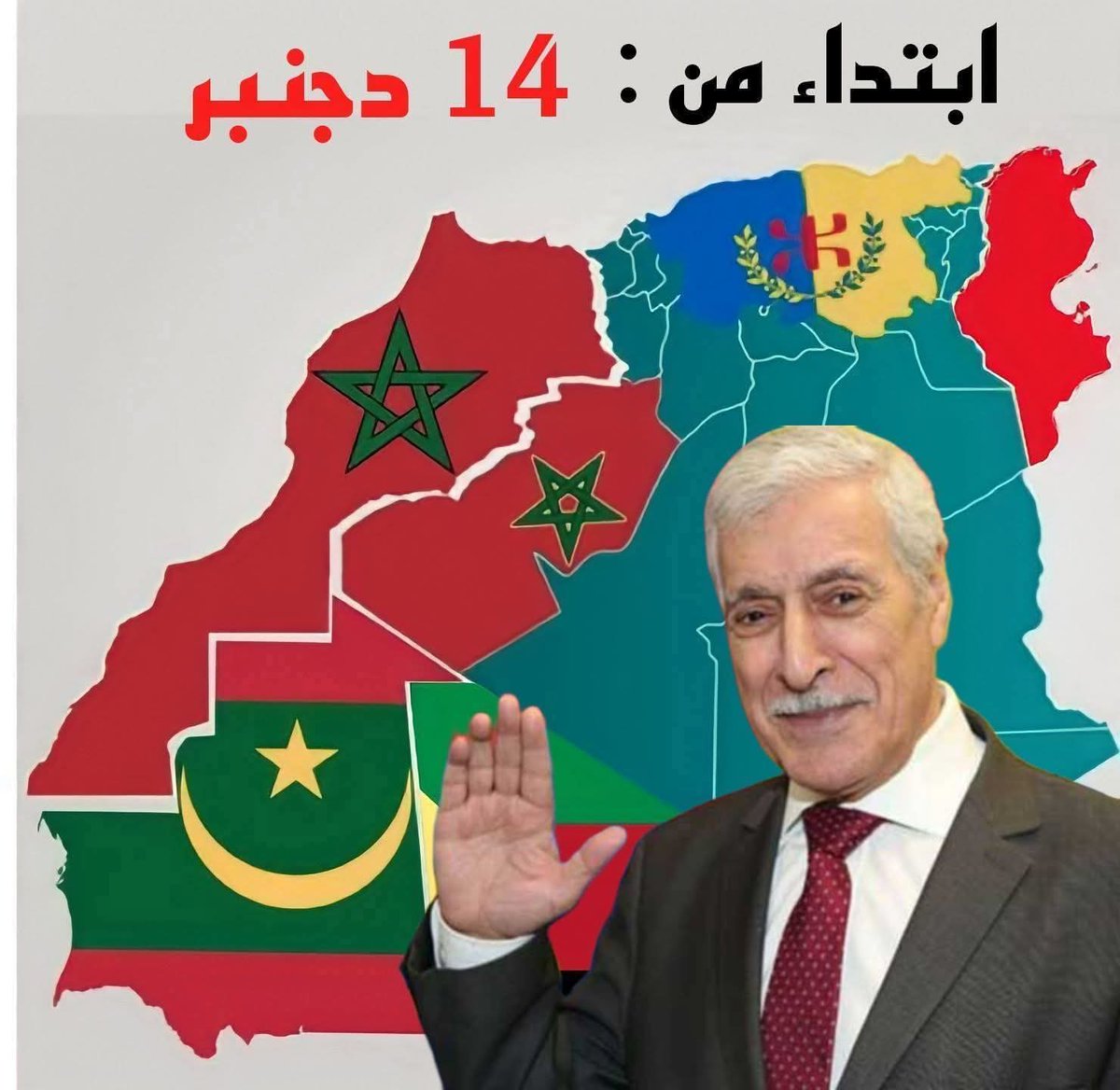 يا جماعة الخير في #المغرب
صراحة أنا قلق على حال #الجزائر الشقيقة 🤭😂🥶😭
فبعد 50 سنة من محاولاتها تقسيم المغرب من أجل الإطلالة على #المحيط_الأطلسي ...
هاهي ستفقد #البحر_الأبيض_المتوسط بعد إعلان استقلال #جمهورية_القبائل ...
مسكينة يا جزائر 🤣🤣😭😭