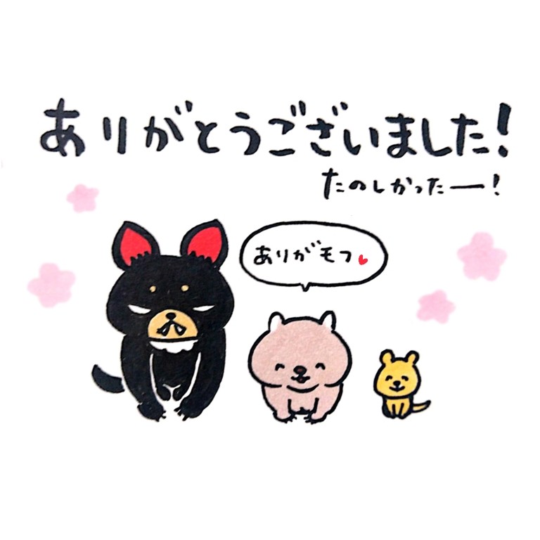 ちえりあでのトークイベント「マンガのチカラ」にご来場いただいた皆様、関係者の皆様、応援してくださった皆様、ありがとうございました。恥ずかしいぐらい喋り倒してしまいましたがとっても楽しかったです。元気百倍。またどこかでお会いできますように✨ 
