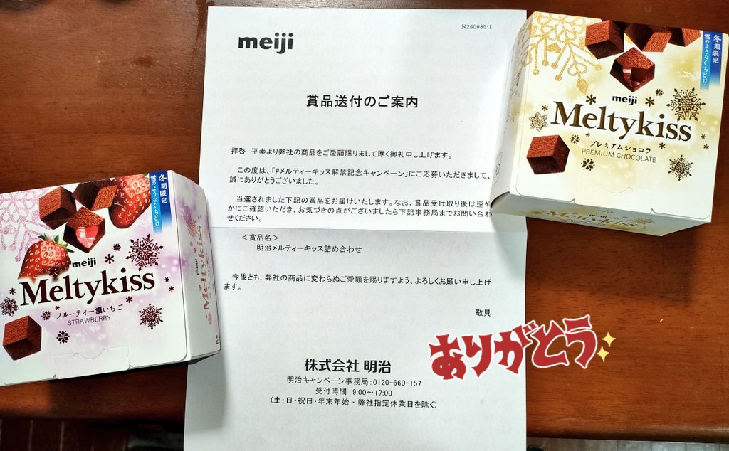 🌟あき (@56spica56) / Posts / X