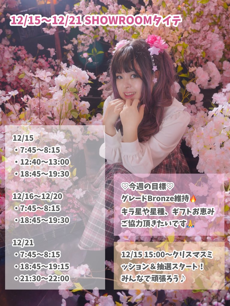 ゆっきょ♡・ω・♡@1/20SR配信8周年💕🌈 (@yukkyon0826) / Posts / X