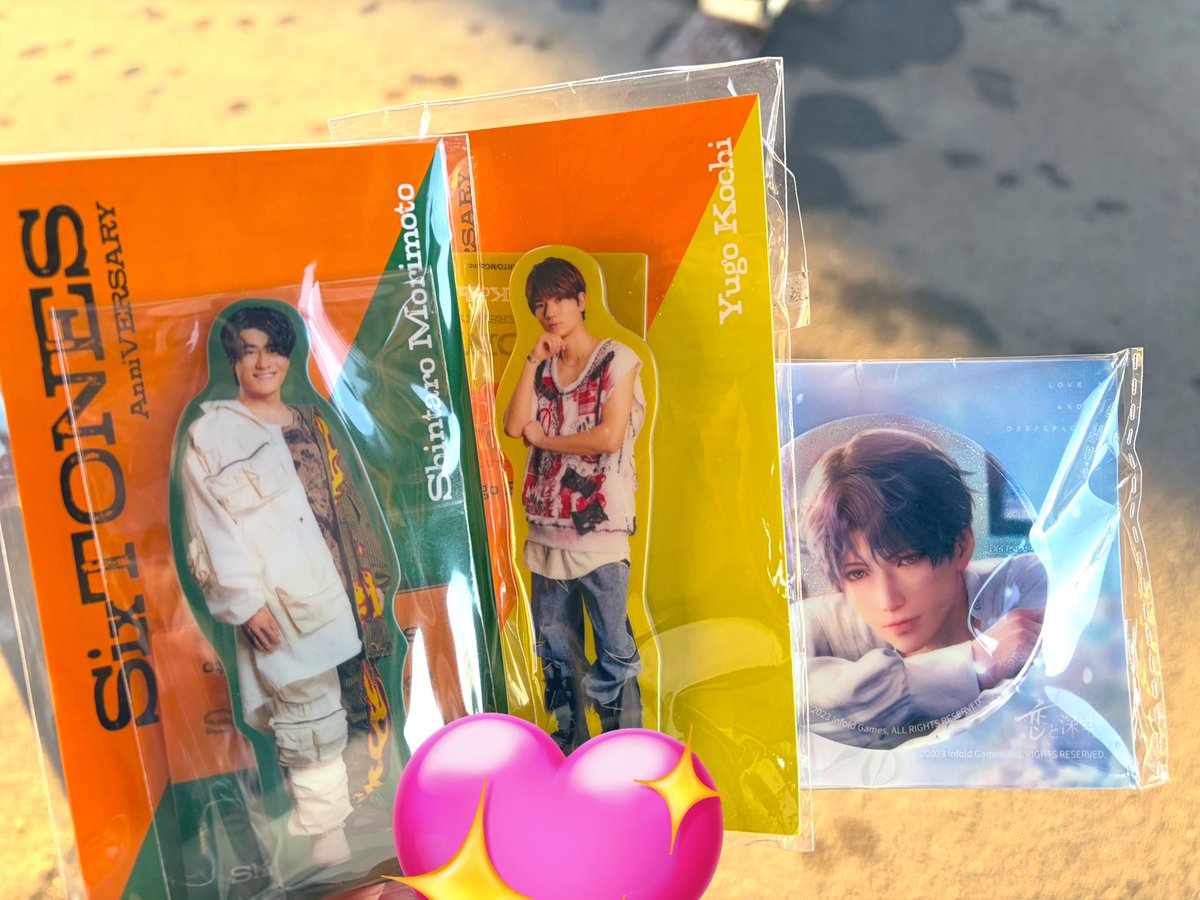 おはようございます。 他界隈失礼 本日は推しさん3人が最大のお守りと