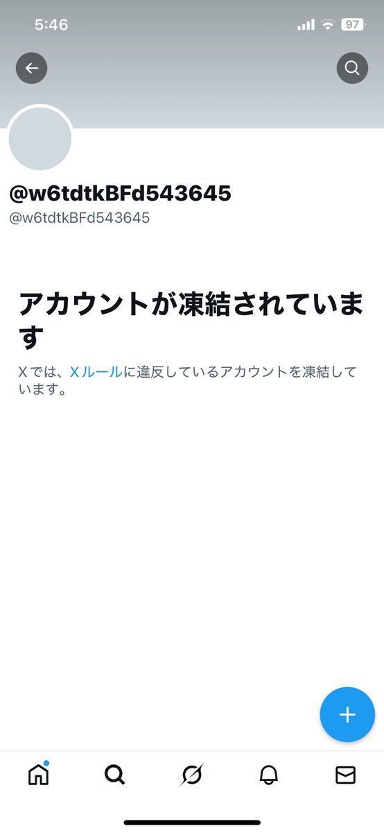 ありがとうございます❣️　確認画面 こいつらもお願いします🙇