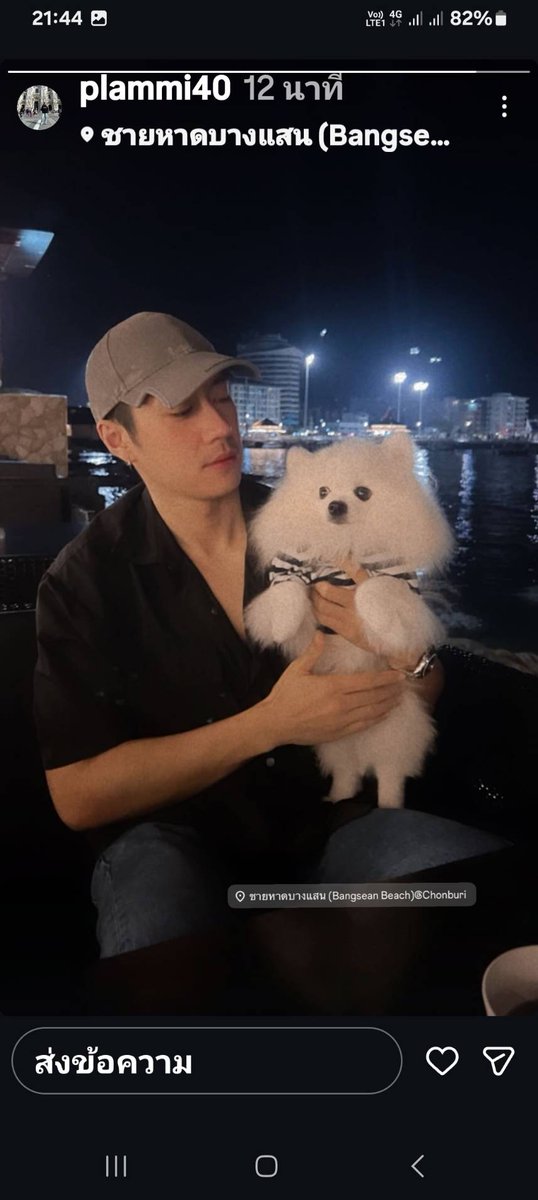 น่ารัก
#แจมรชตะ