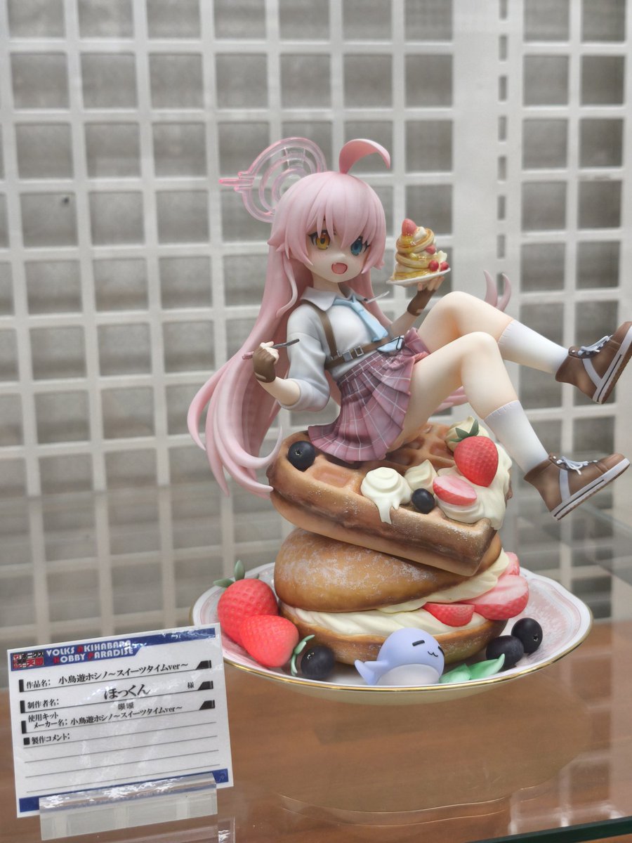 ワンフェス限定品】小鳥遊ホシノ スイーツタイムver. フィギュア専門店