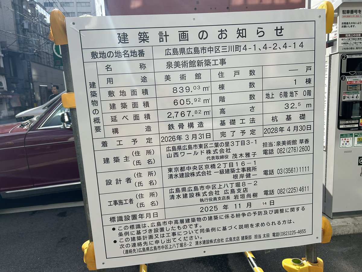 ふがじん (@fugajin) / Posts / X