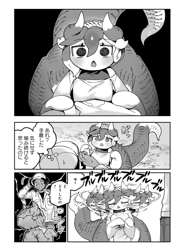 HamelnFilgaia's tweet image. 『ちょっとだけ意思疎通ができる』くらいのバランスで、少し人っぽいケモノが、少しケモノっぽい人に純朴な片思いしてるのって私の性癖かもしれん
会話できない方が純度上がるよね！　って作品はあると思うんですよ

とうがらしドラゴンのシン 飼育員レージの観察日記　第1話
comic-ryu.jp/35248/