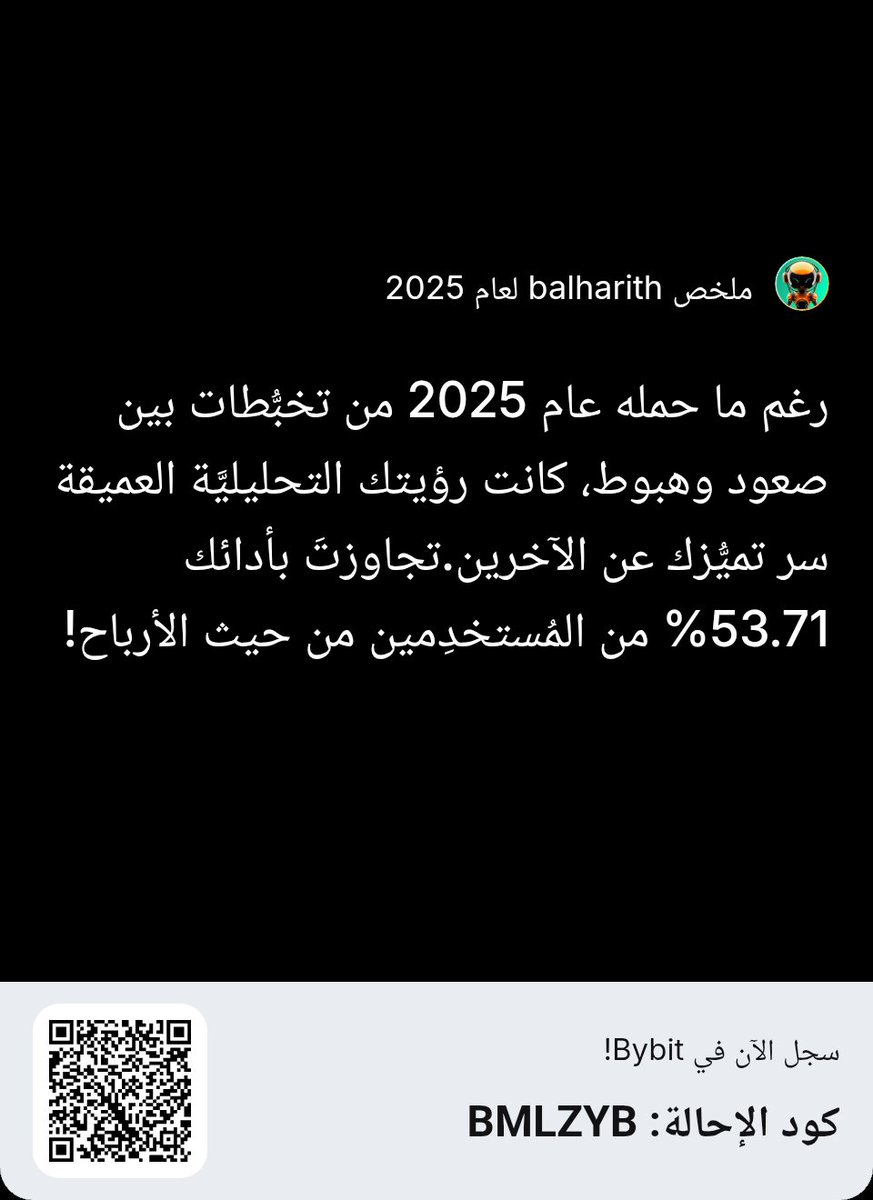 card31com's tweet photo. ارفَع الستار عن تقرير أبرز محطاتك السنوية لعام 2025 ولنرسم معًا ملامح القادم الأجمل! يُمكن للمستخدمين الجدد أيضًا الفوز بمكافأة قدرها 6,135 USDT.
#My2025YearlyRecap #BybitRecap #Bybit2025 #CryptoRecap2025 #BybitRecap2025
 https://t.co/06DHUWM2dI https://t.co/5MVexxQx5O