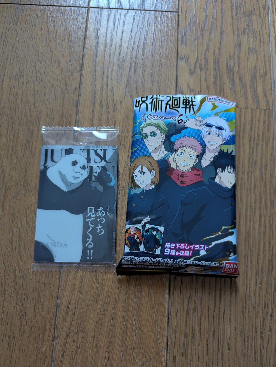 マロンさん専用ページ マロン🌰 (@marron3marron3) / Posts / X