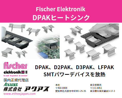 axuasparts's tweet photo. DPAK系パワーデバイス用ヒートシンク
はんだ付けし、基板に伝わる熱を放熱します
https://t.co/fAG8wllHmG
＃DPAK　＃D2PAK　＃D3PAK　＃SMTヒートシンク　＃はんだ付け https://t.co/6RiOo98bcw