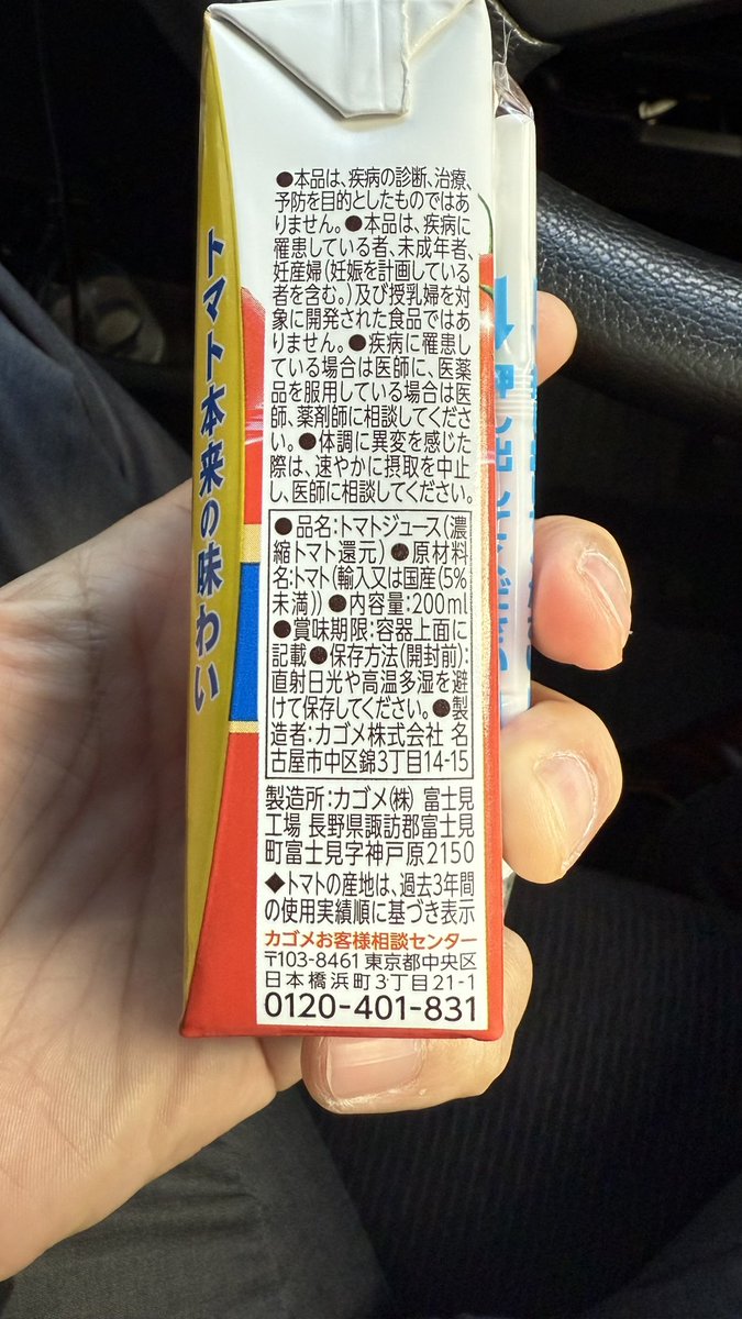 えだまめ工房（108.2→92.4） (@edamamePC) / Posts / X