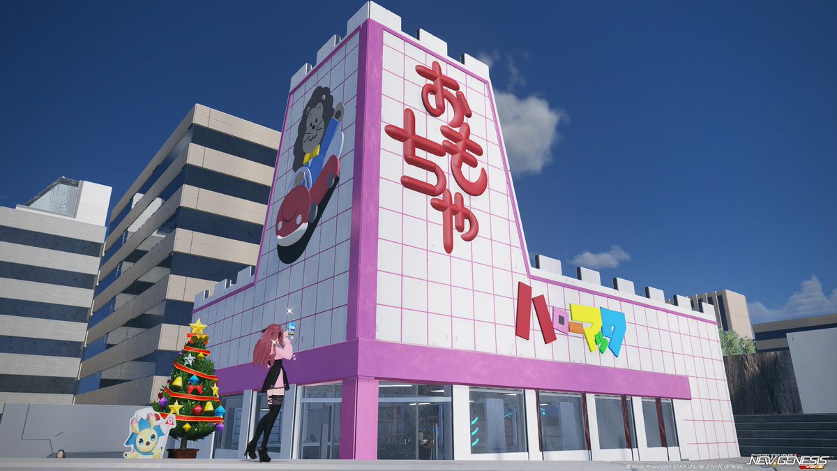 リオレイアールさんのCS見てきました
あ、あれはインターネットで語り継がれる幻の店❗️

ship05　399965　086211
#PSO2NGS #クリエイティブスペース