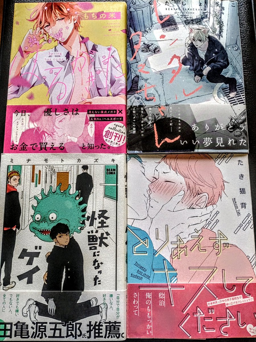 またまた再読😁✌️ 名作揃いじゃああーりませんか?🤭