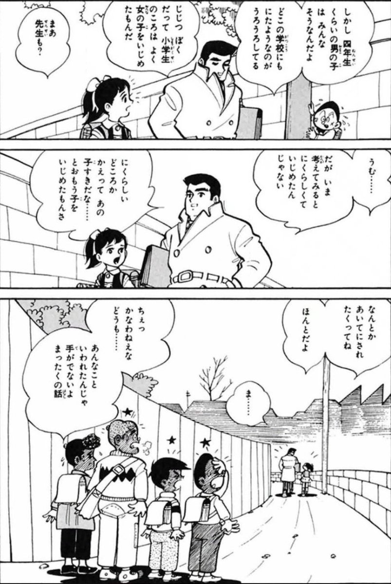 心の底から悪い人間はいない(1/6) 