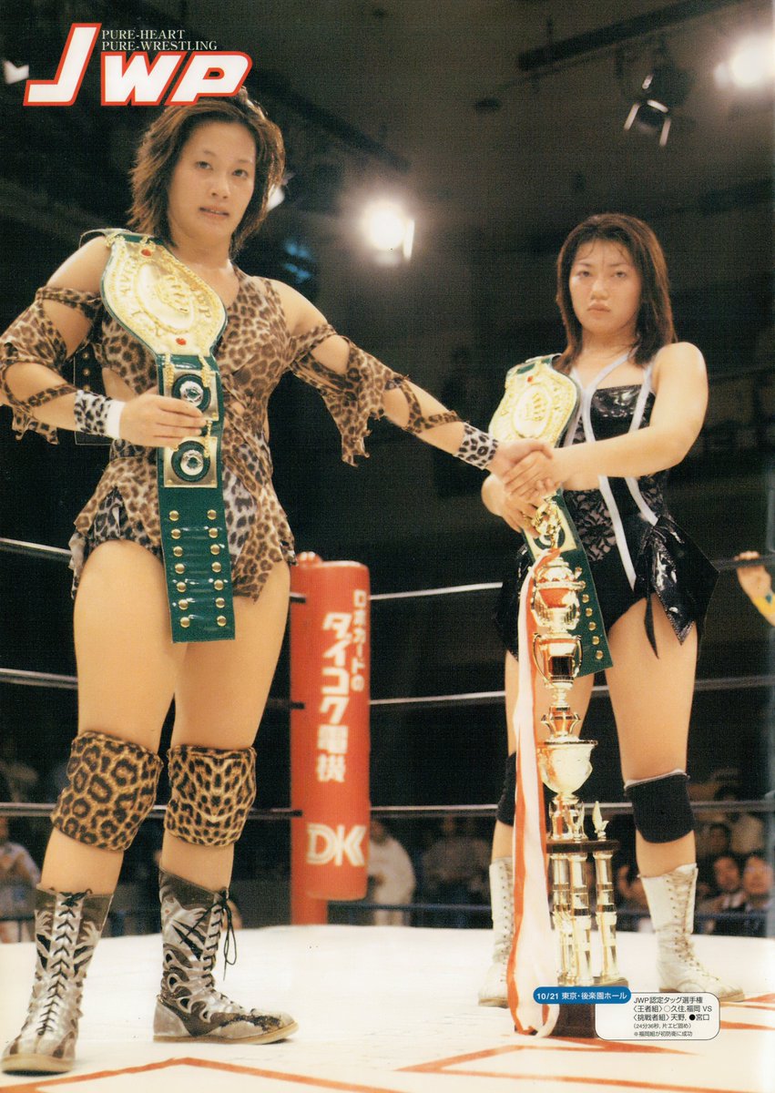Tomoko Kuzumi and Hikari Fukuoka successfully defend the JWP Tag