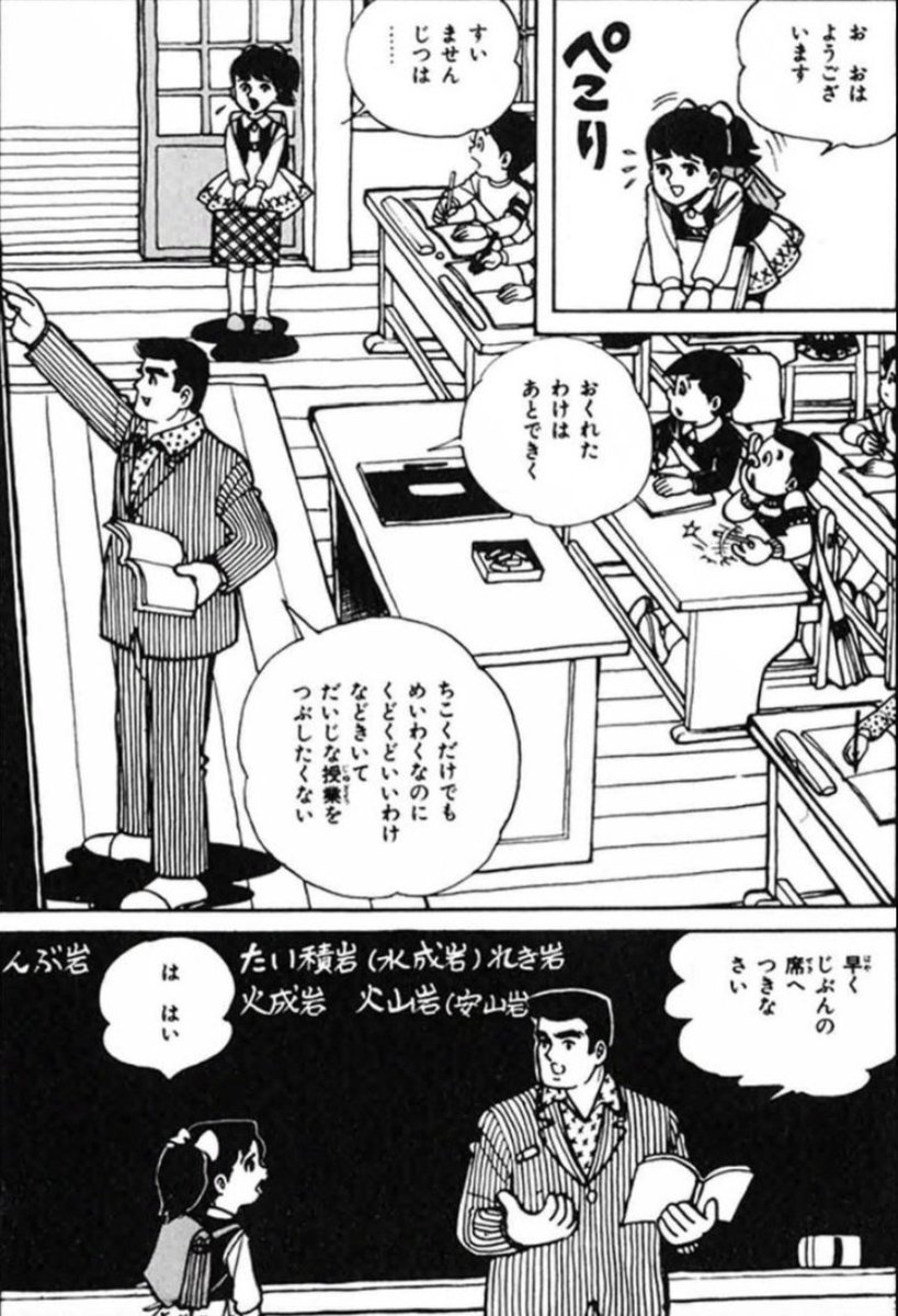 心の底から悪い人間はいない(2/6) 