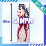 くじ引き堂」に再登場🎯／ 「#境界線上のホライゾン」 原作