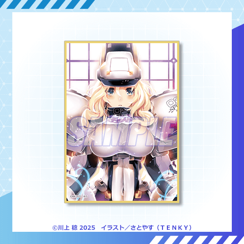 くじ引き堂」に再登場🎯／ 「#境界線上のホライゾン」 原作