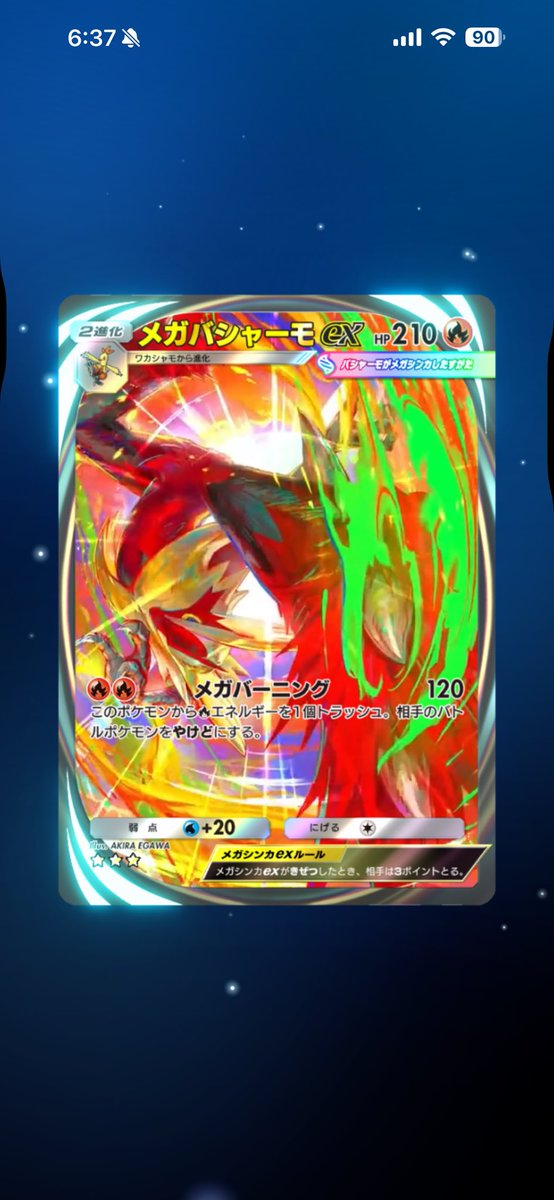 はるきち (@harukichi425) / Posts / X