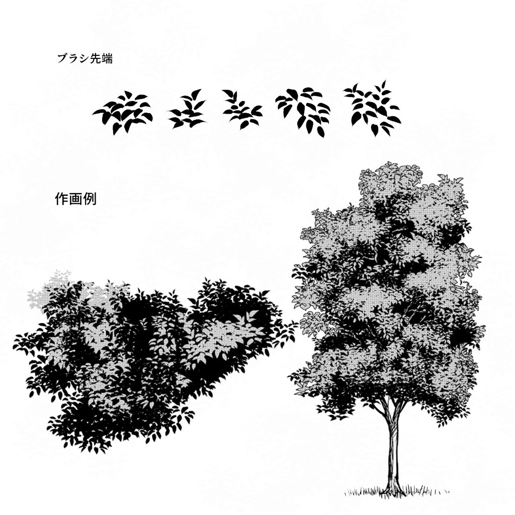 간단한 잎 브러쉬 Simple leaf brush (한정무료 limited-time free) by とっぽこ 

assets.clip-studio.com/ko-kr/detail?i… #clipstudio