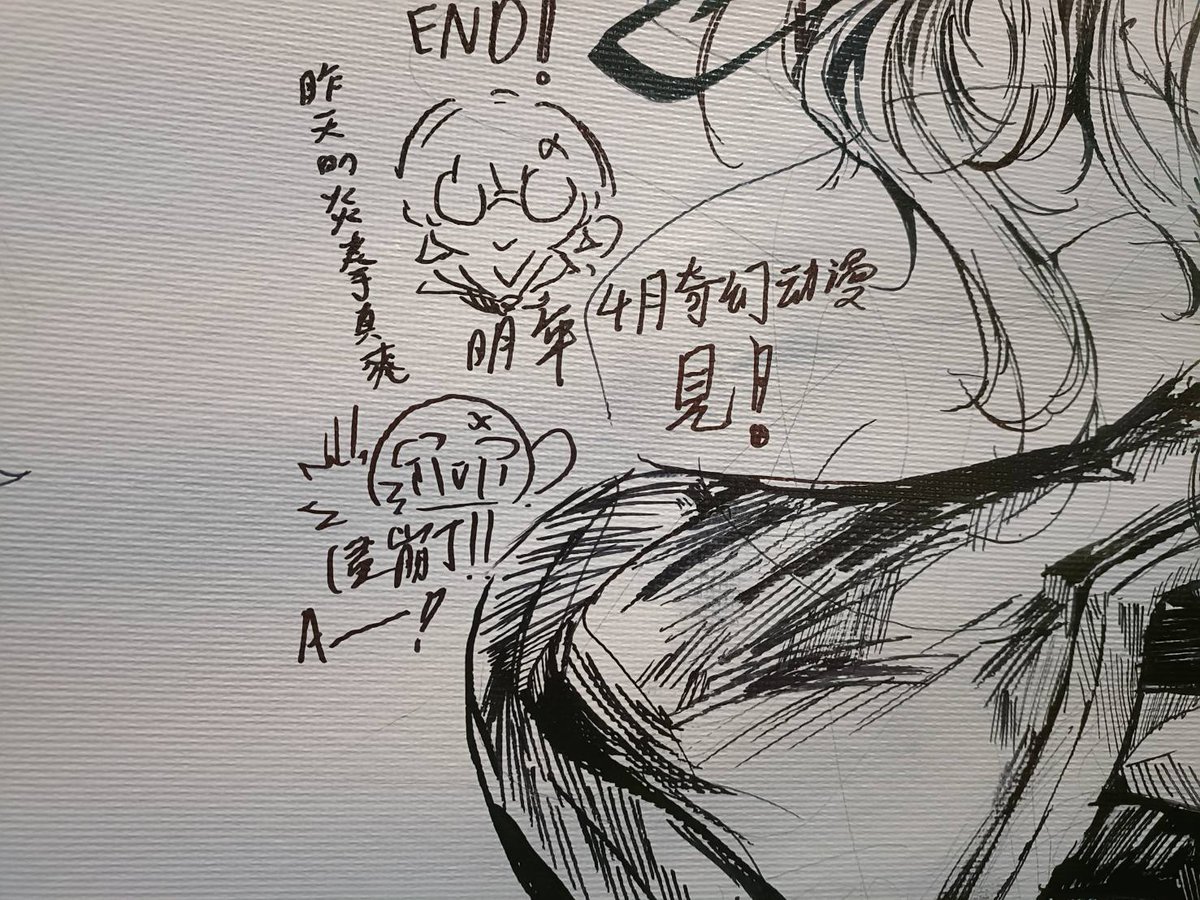 黑鯨夢畫 tweet media