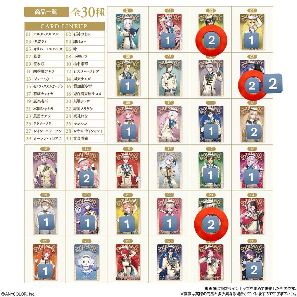 いの tweet media