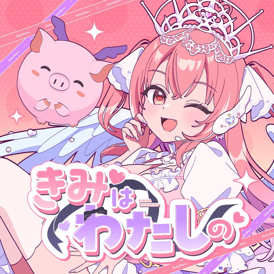 我部りえるᥫ᭡あおぎり高校💘🪽 (@rieru_aogiri) / Posts / X