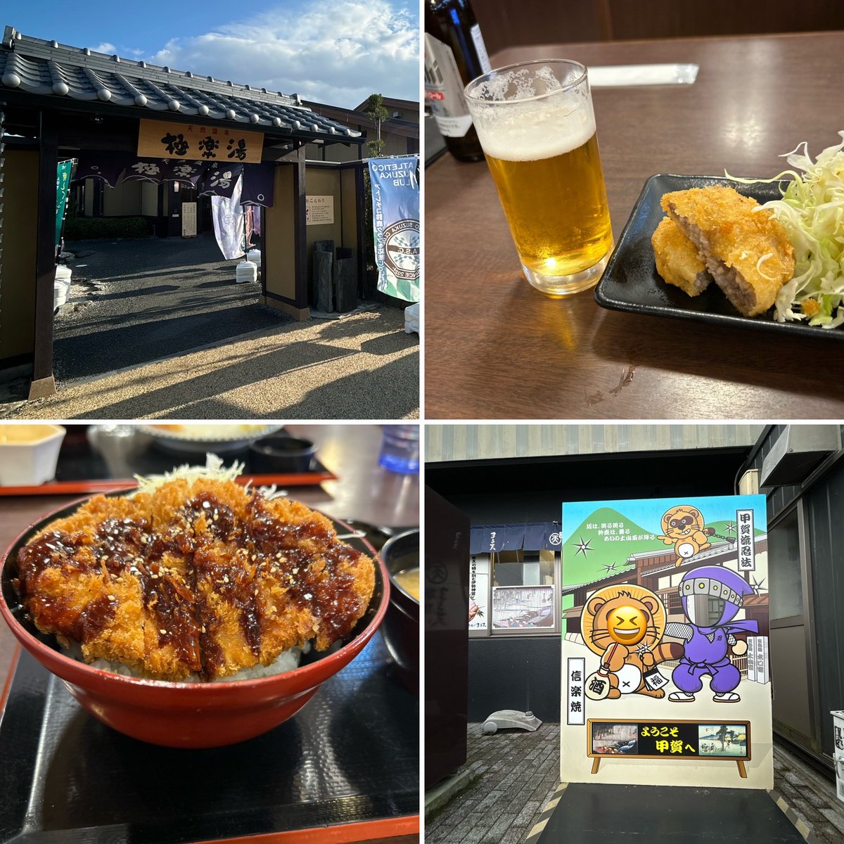 鈴鹿シティマラソン10㎞ジョグってきました🖐️
レースの最中にはまた雨が降り始め、半袖👕半パン🩳の私は終始震えてましたが😆初めての鈴鹿サーキットコースをめおとで存分に楽しませてもらいました😊

終わったあとはそそくさと温泉♨️に行って、ノンアル🍺で乾杯🍻

#ランプラ