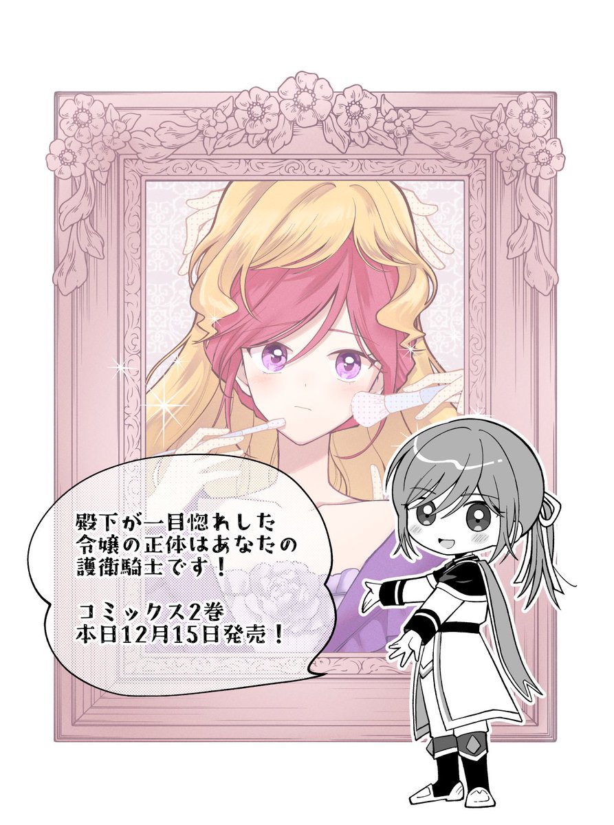 玉川玉子 (@TamakoTamagawa) / Posts / X