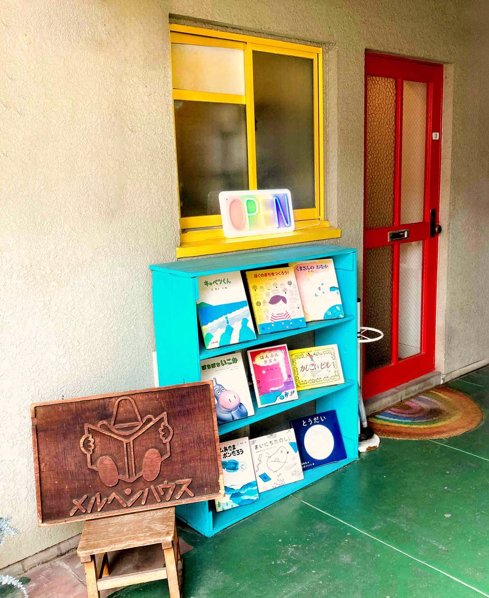 【本日(12/15)は12:00オープンです！】

諸用のため、本日12:00オープンとなります。

よろしくお願いします。