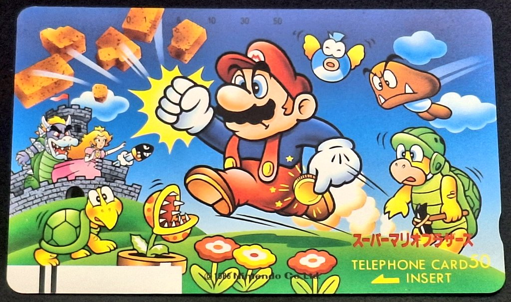 スーパーマリオブラザーズ 永谷園 テレホンカード