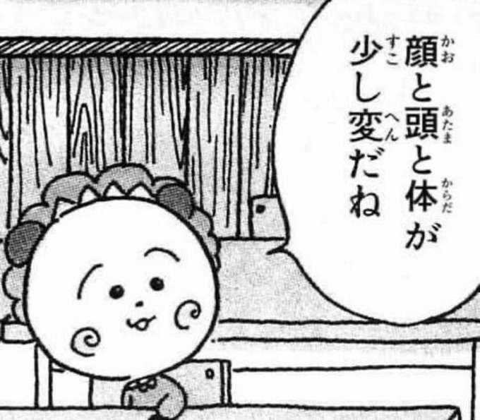 使えるネタ画像収集用 (@tukaerune) on Twitter photo 