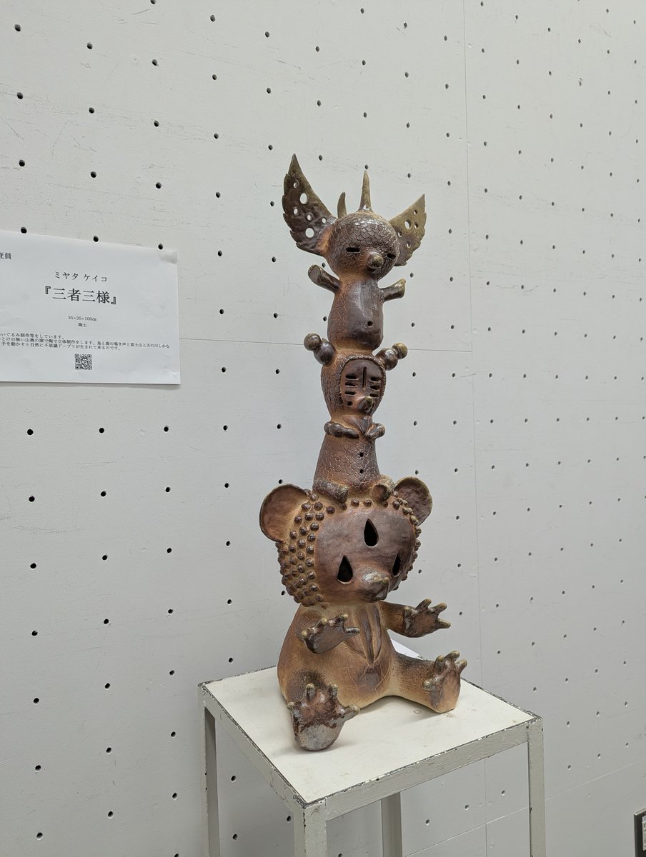 Plum's (@umeumezoozoo) / Posts / X