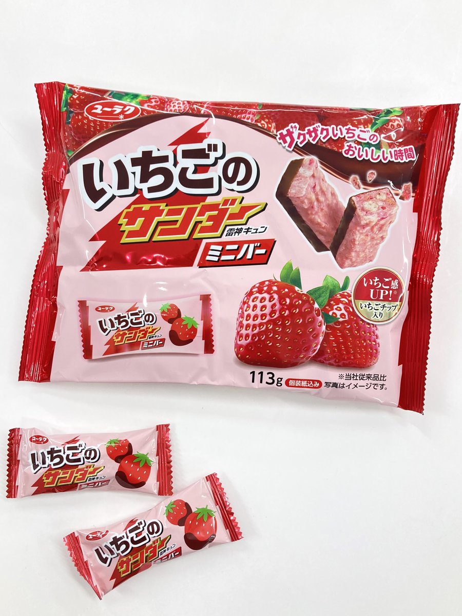 はたたたさんおーだー 遊戯王 トランプ ジャンプ展限定 未開封 遊戯王 トランプ ジャンプ展