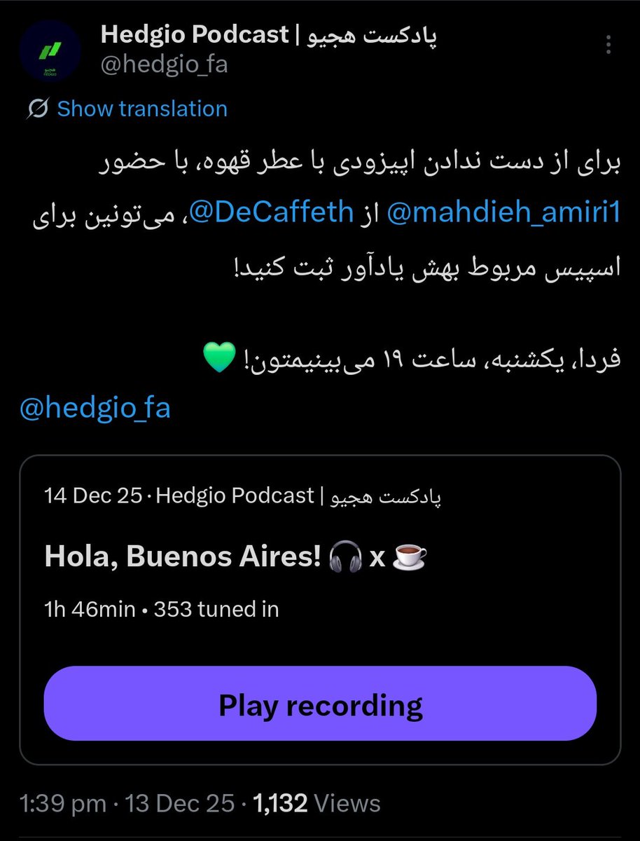 🧙‍♂️ Day 14 of my #Web3Security journey

Listened to the <a href="/hedgio_fa/">پادکست هجیو | Hedgio Podcast</a> Space hosted by <a href="/eferbarn/">MΞHDI ⧗</a> &amp; <a href="/11em222/">Ema2020</a>, with <a href="/mahdieh_amiri1/">Mahdieh Amiri</a> as the guest. Great insights on Web3 🙌

Also read EIP-2, and Ethereum’s Homestead phase, plus continued Mastering Ethereum.

Forward to the future⚡️