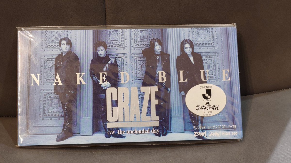CRAZE バスタオル　藤崎賢一 瀧川一郎 菊地哲 飯田成一 今朝のお目覚めBGM CRAZE「NAKED BLUE」 さぁ…今週も乗り切って行こう